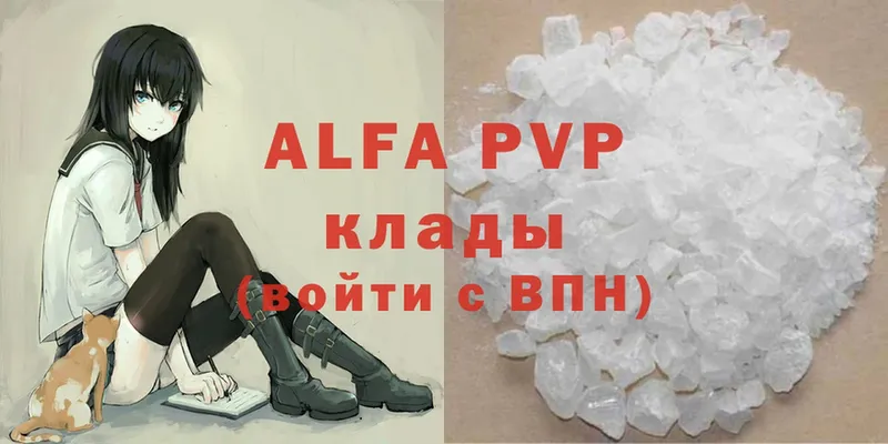 A PVP мука  Аткарск 