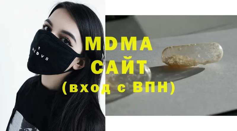 МДМА Molly  blacksprut ССЫЛКА  Аткарск 