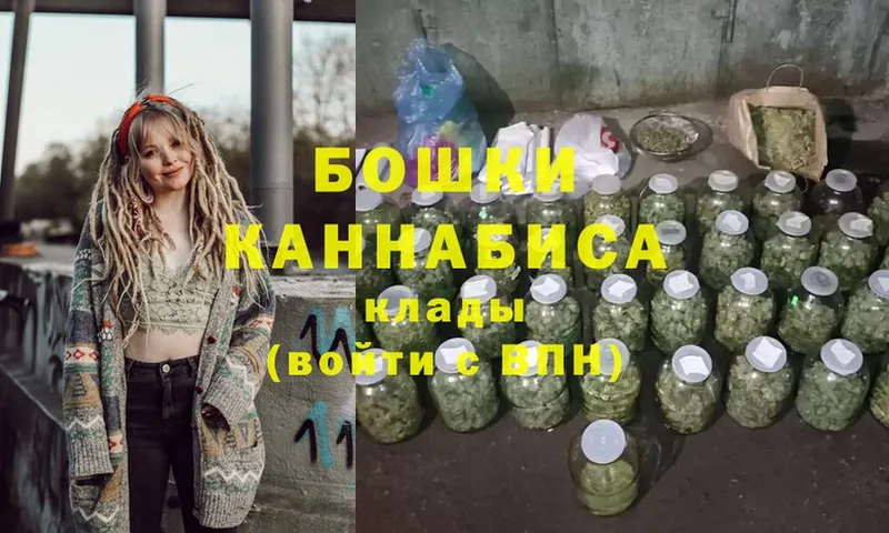 МАРИХУАНА THC 21%  Аткарск 